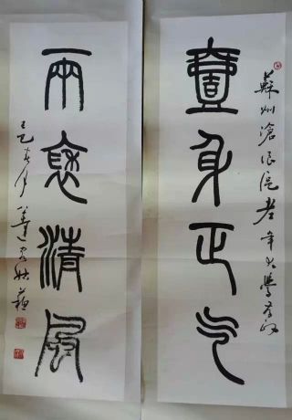 作者：言恭达&nbsp;书法&nbsp;￥：协商&nbsp;单击鼠标查看详细介绍！