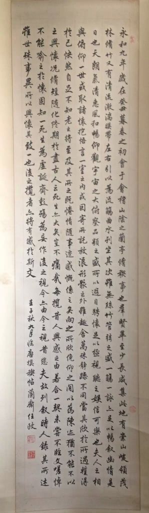 作者：任政 &nbsp;书法&nbsp;￥：协商&nbsp;单击鼠标查看详细介绍！