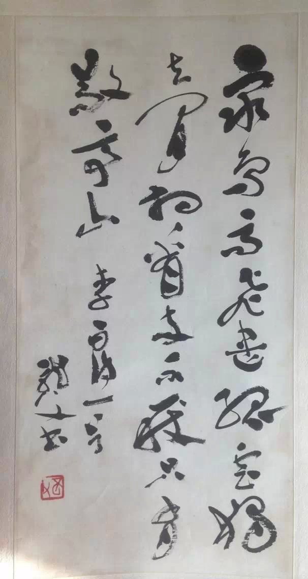 作者：孙龙父&nbsp;书法&nbsp;￥：协商&nbsp;单击鼠标查看大图！