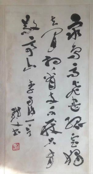 作者：孙龙父&nbsp;书法&nbsp;￥：协商&nbsp;单击鼠标查看详细介绍！