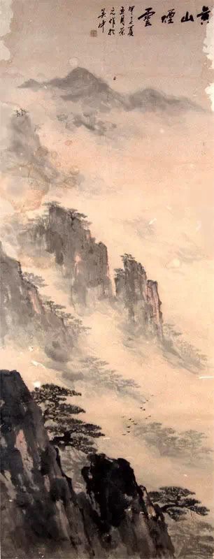 作者：顾荣元&nbsp;山水&nbsp;￥：协商&nbsp;单击鼠标查看大图！