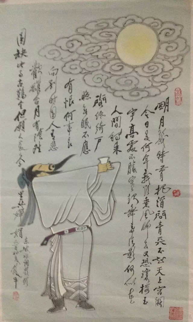 作者：田原&nbsp;人物&nbsp;￥：协商&nbsp;单击鼠标查看大图！