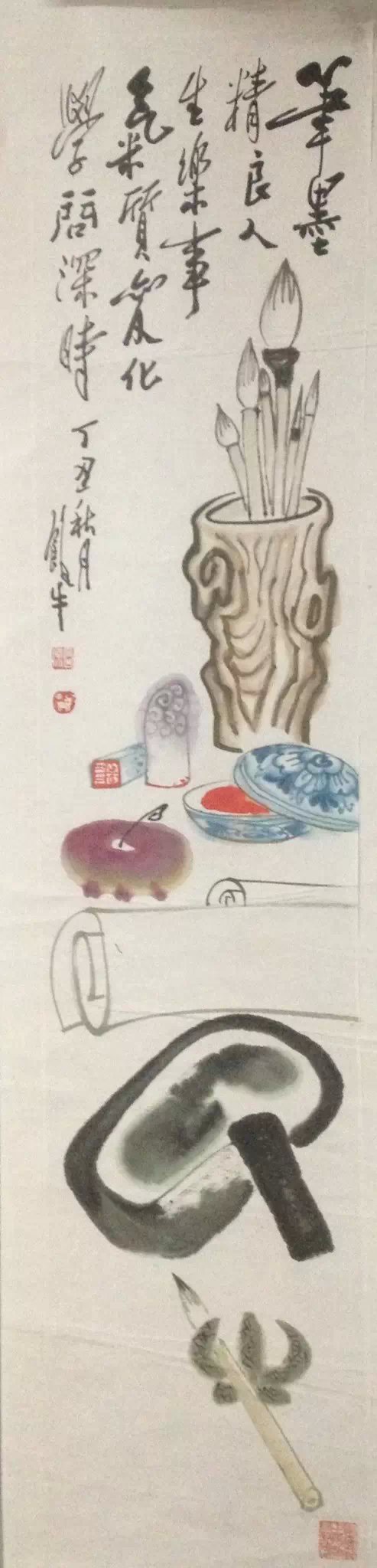 作者：田原&nbsp;花鸟&nbsp;￥：协商&nbsp;单击鼠标查看大图！