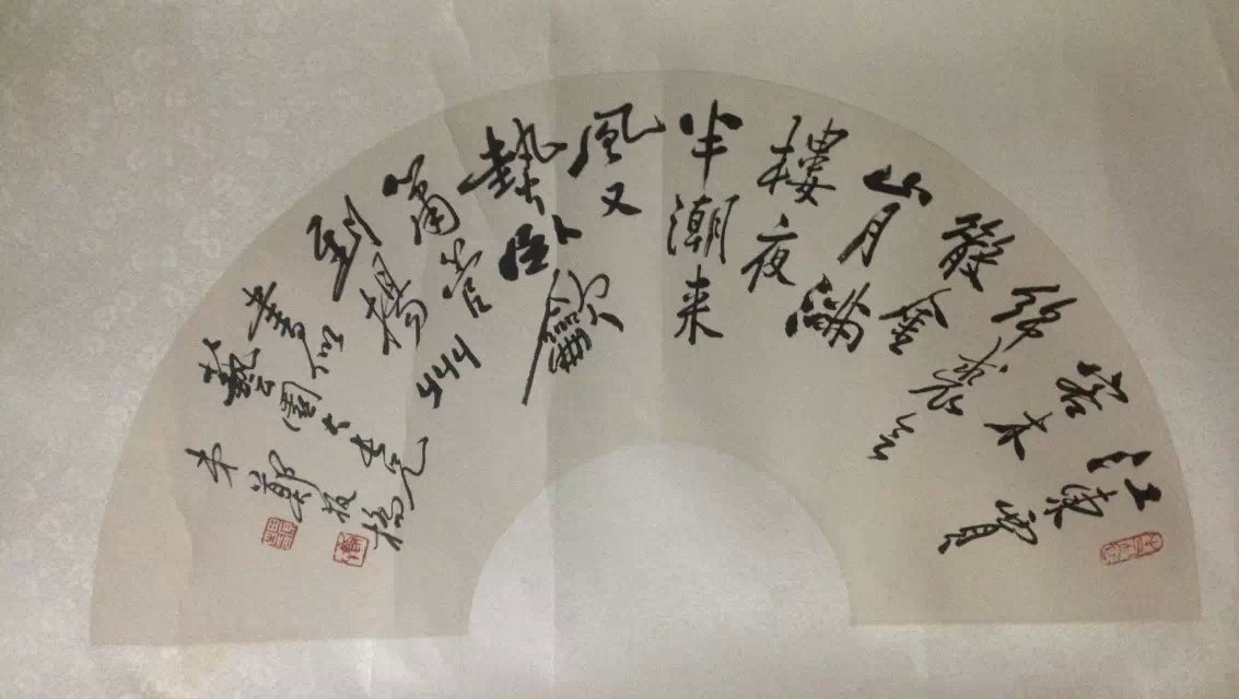 作者：田原&nbsp;书法&nbsp;￥：协商&nbsp;单击鼠标查看大图！