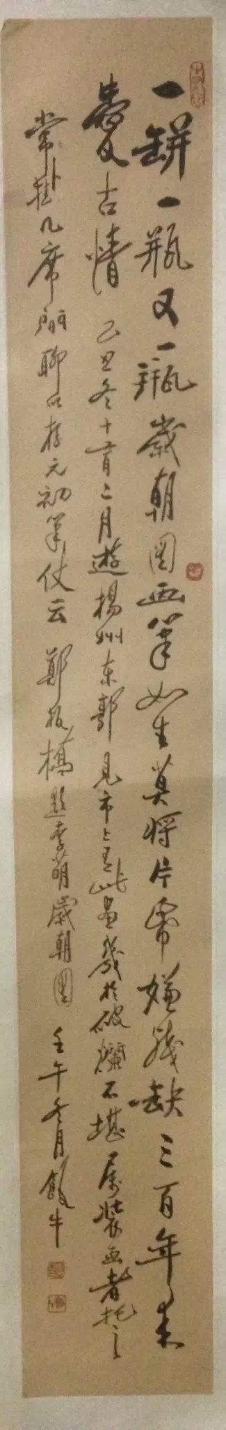 作者：田原&nbsp;书法&nbsp;￥：协商&nbsp;单击鼠标查看大图！