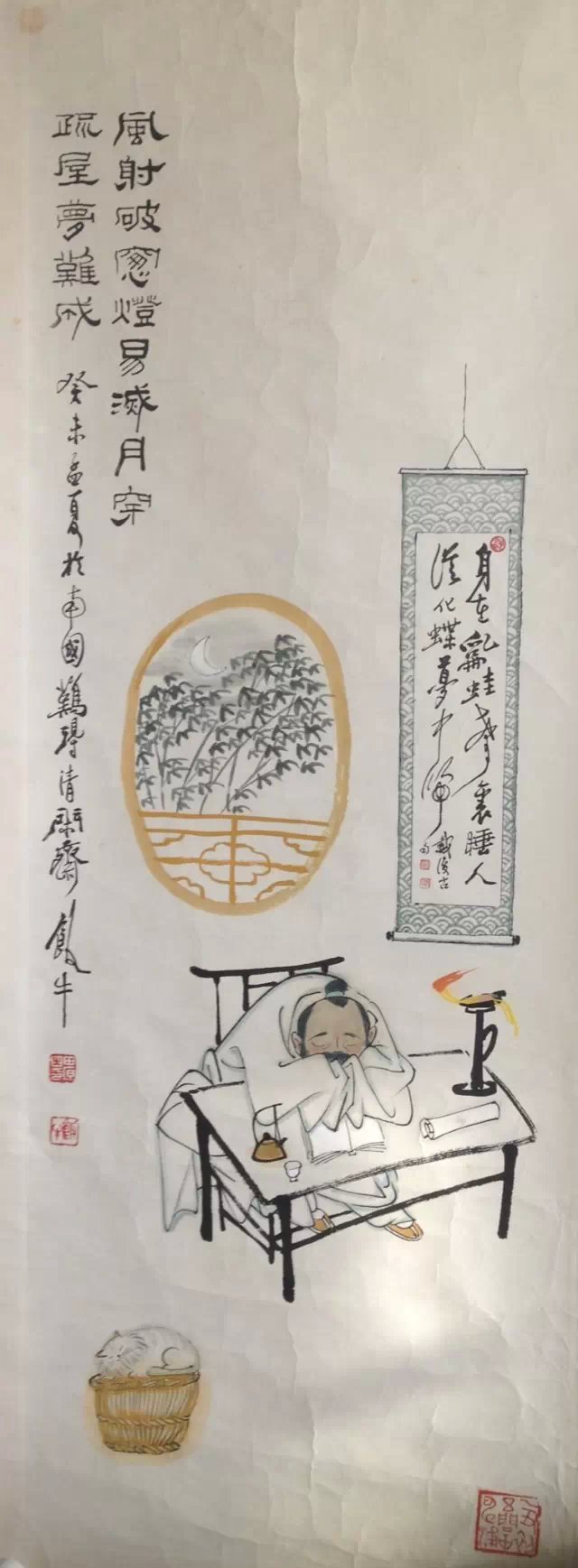 作者：田原&nbsp;人物&nbsp;￥：协商&nbsp;单击鼠标查看大图！