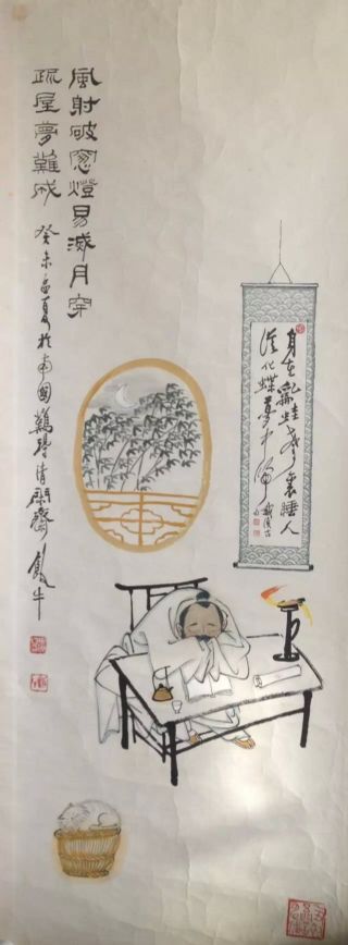 作者：田原&nbsp;人物&nbsp;￥：协商&nbsp;单击鼠标查看详细介绍！