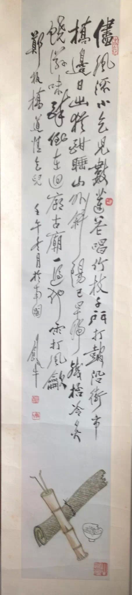 作者：田原&nbsp;花鸟&nbsp;￥：协商&nbsp;单击鼠标查看大图！