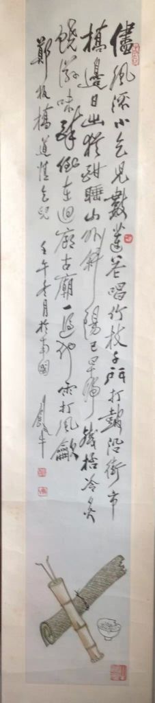 作者：田原&nbsp;花鸟&nbsp;￥：协商&nbsp;单击鼠标查看详细介绍！