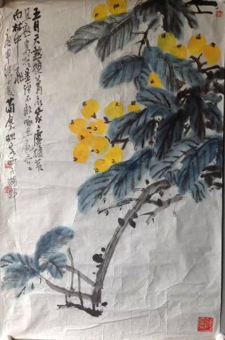 作者：曹简楼&nbsp;枇杷&nbsp;￥：协商&nbsp;单击鼠标查看详细介绍！