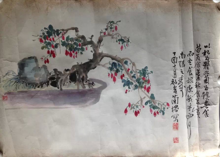 作者：曹简楼&nbsp;花鸟&nbsp;￥：协商&nbsp;单击鼠标查看大图！