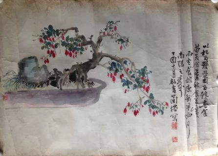 作者：曹简楼&nbsp;花鸟&nbsp;￥：协商&nbsp;单击鼠标查看详细介绍！