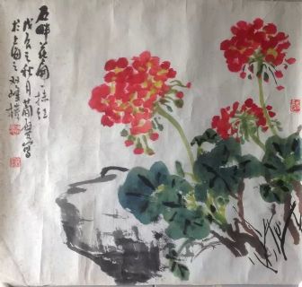 作者：曹简楼&nbsp;花鸟&nbsp;￥：协商&nbsp;单击鼠标查看详细介绍！