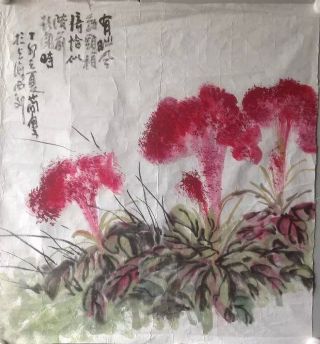 作者：曹简楼&nbsp;花鸟&nbsp;￥：协商&nbsp;单击鼠标查看详细介绍！