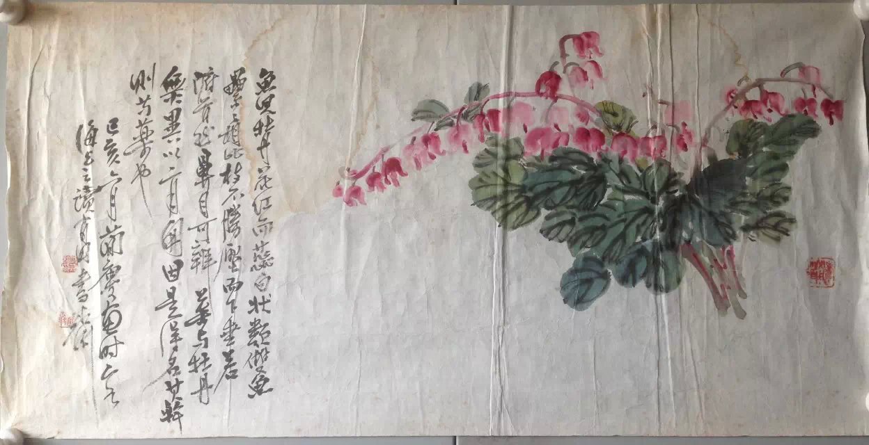 作者：曹简楼&nbsp;花鸟&nbsp;￥：协商&nbsp;单击鼠标查看大图！