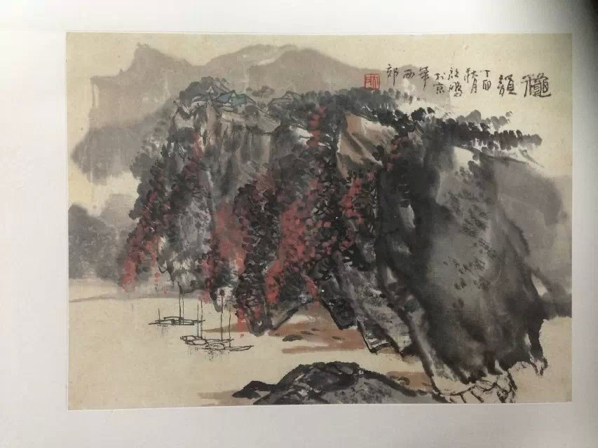 作者：沈启鹏&nbsp;山水&nbsp;￥：协商&nbsp;单击鼠标查看大图！