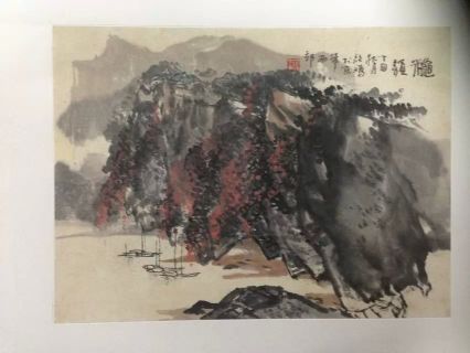 作者：沈启鹏&nbsp;山水&nbsp;￥：协商&nbsp;单击鼠标查看详细介绍！