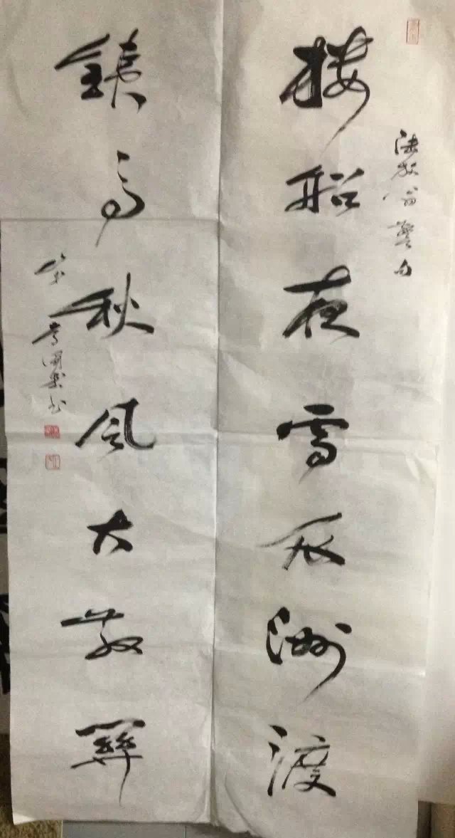 作者：常国武&nbsp;书法&nbsp;￥：协商&nbsp;单击鼠标查看大图！