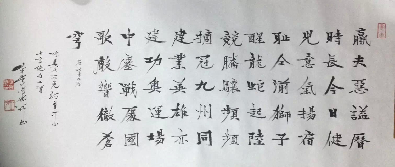 作者：常国武&nbsp;书法&nbsp;￥：协商&nbsp;单击鼠标查看大图！