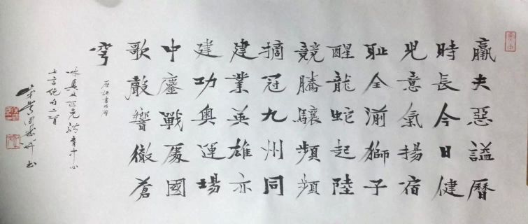 作者：常国武&nbsp;书法&nbsp;￥：协商&nbsp;单击鼠标查看详细介绍！