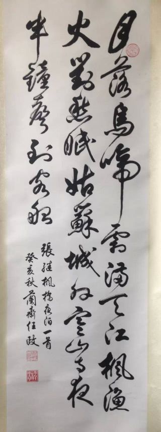 作者：任政 &nbsp;书法&nbsp;￥：协商&nbsp;单击鼠标查看详细介绍！