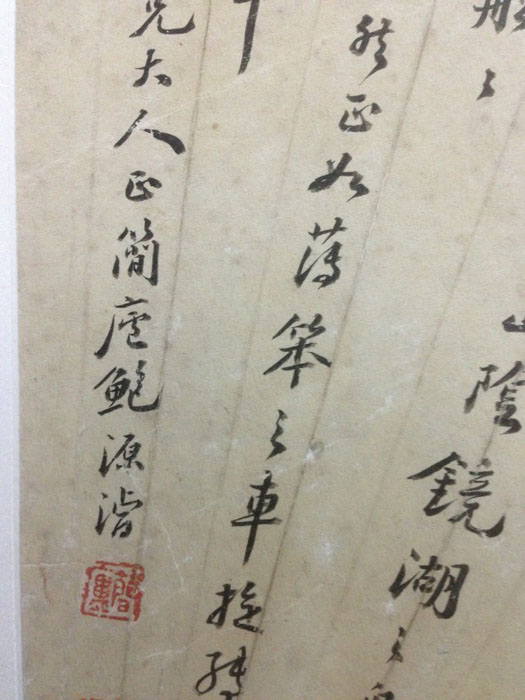作者：鲍源睿&nbsp;书法&nbsp;￥：协商&nbsp;单击鼠标查看大图！