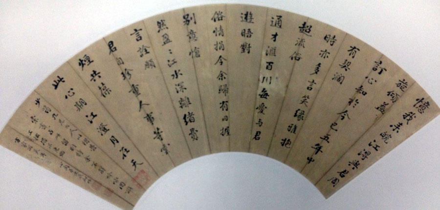 作者：受履&nbsp;书法&nbsp;￥：协商&nbsp;单击鼠标查看大图！