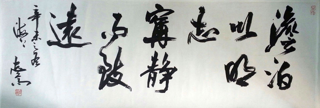 作者：周志高&nbsp;书法&nbsp;￥：协商&nbsp;单击鼠标查看大图！