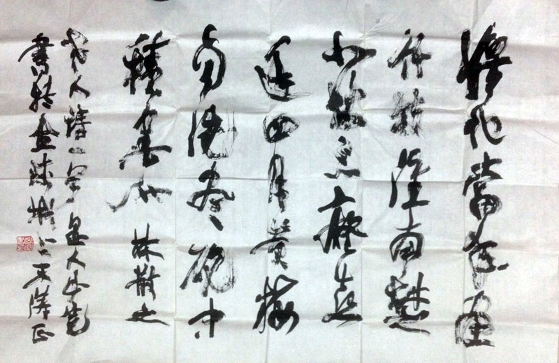 作者：郑必宽 &nbsp;書法&nbsp;￥：協商&nbsp;单击鼠标查看大图！