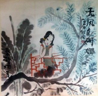 作者：g郜科&nbsp;人物&nbsp;￥：协商&nbsp;单击鼠标查看详细介绍！