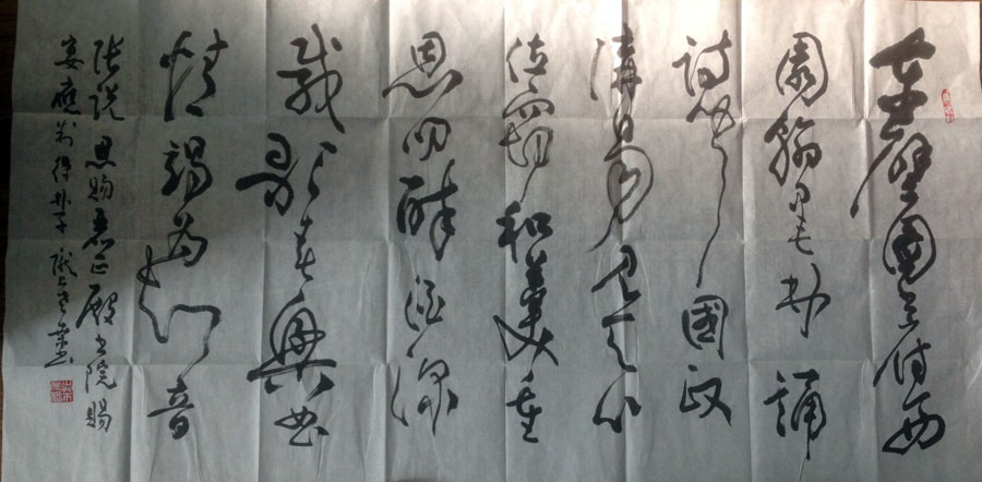 作者：桑作楷&nbsp;书法&nbsp;￥：协商&nbsp;单击鼠标查看大图！