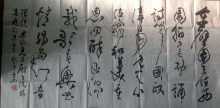 作者：桑作楷&nbsp;书法&nbsp;￥：协商&nbsp;单击鼠标查看详细介绍！