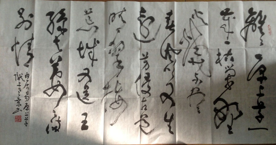 作者：桑作楷&nbsp;书法&nbsp;￥：协商&nbsp;单击鼠标查看大图！