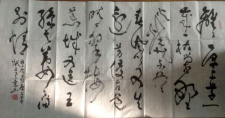 作者：桑作楷&nbsp;书法&nbsp;￥：协商&nbsp;单击鼠标查看详细介绍！