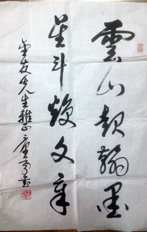 作者：王景芬&nbsp;书法&nbsp;￥：协商&nbsp;单击鼠标查看大图！