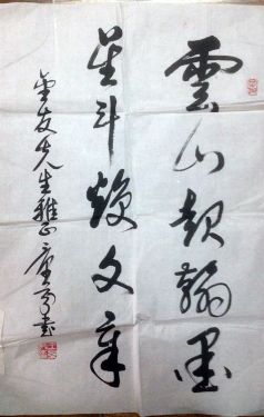 作者：王景芬&nbsp;书法&nbsp;￥：协商&nbsp;单击鼠标查看详细介绍！