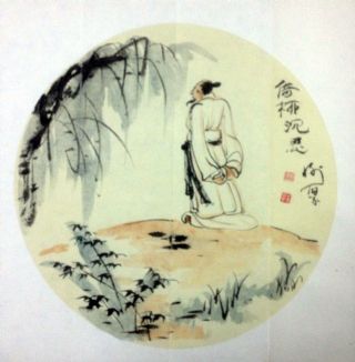 作者：谢伯子&nbsp;人物&nbsp;￥：协商&nbsp;单击鼠标查看详细介绍！