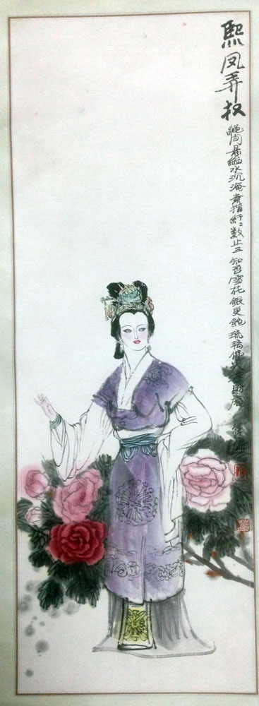 作者：徐宁&nbsp;人物&nbsp;￥：协商&nbsp;单击鼠标查看大图！