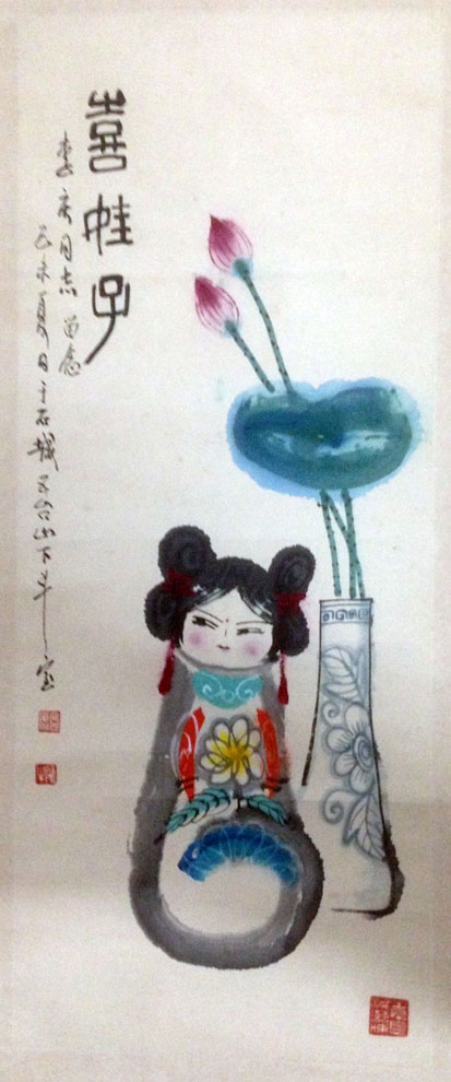 作者：田原&nbsp;喜娃子&nbsp;￥：协商&nbsp;单击鼠标查看大图！