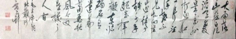 作者：y恽建新&nbsp;书法&nbsp;￥：协商&nbsp;单击鼠标查看详细介绍！