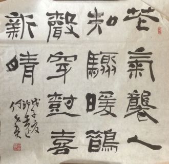 作者：何昌贵&nbsp;书法&nbsp;￥：协商&nbsp;单击鼠标查看详细介绍！