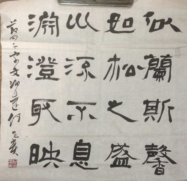 作者：何昌贵&nbsp;书法&nbsp;￥：协商&nbsp;单击鼠标查看大图！