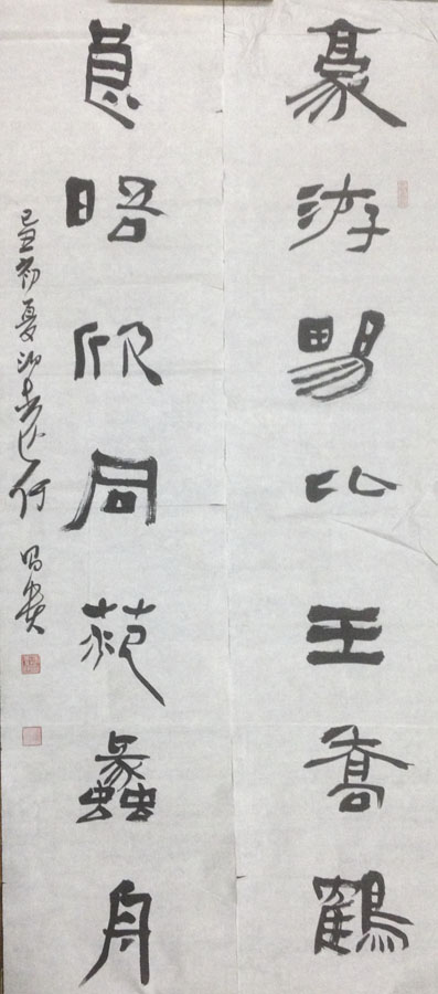 作者：何昌贵&nbsp;書法&nbsp;￥：協商&nbsp;单击鼠标查看大图！