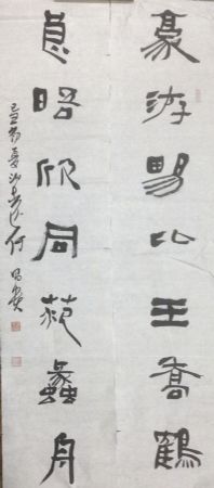 作者：何昌贵&nbsp;書法&nbsp;￥：協商&nbsp;单击鼠标查看详细介绍！