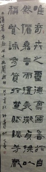 作者：何昌贵&nbsp;書法&nbsp;￥：協商&nbsp;单击鼠标查看详细介绍！
