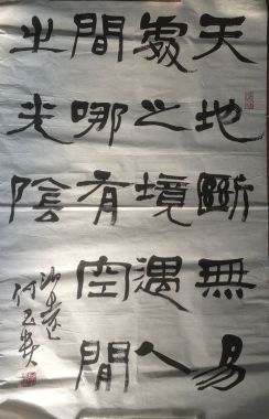 作者：何昌贵&nbsp;書法&nbsp;￥：協商&nbsp;单击鼠标查看详细介绍！