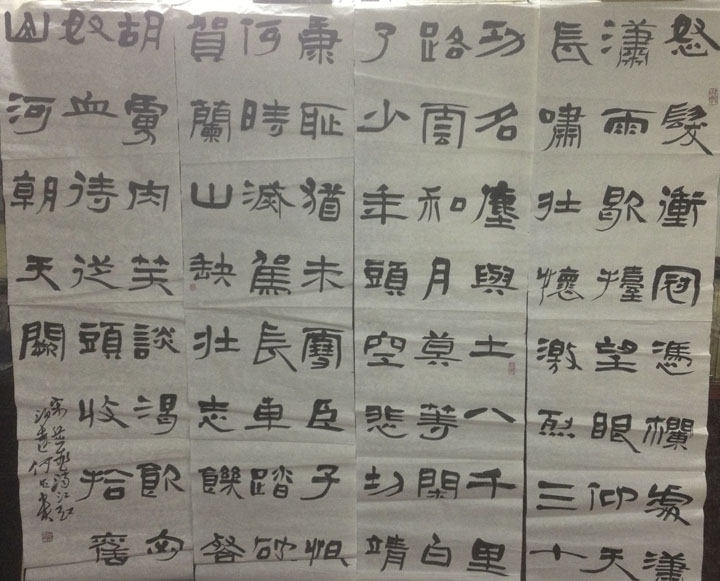 作者：何昌贵&nbsp;書法&nbsp;￥：協商&nbsp;单击鼠标查看大图！