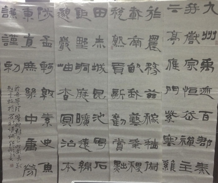 作者：何昌贵&nbsp;書法&nbsp;￥：協商&nbsp;单击鼠标查看大图！