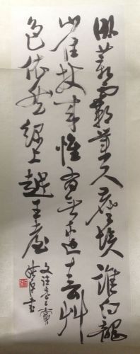 作者：徐纯原&nbsp;书法&nbsp;￥：协商&nbsp;单击鼠标查看详细介绍！