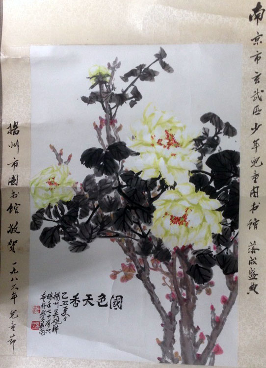 作者：吴砚耕&nbsp;花鸟&nbsp;￥：协商&nbsp;单击鼠标查看大图！